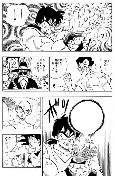 ドラゴンボール超時点でのクリリンｗｗｗｗｗｗｗｗｗ 芸能dx全集中まとめちゃんねる