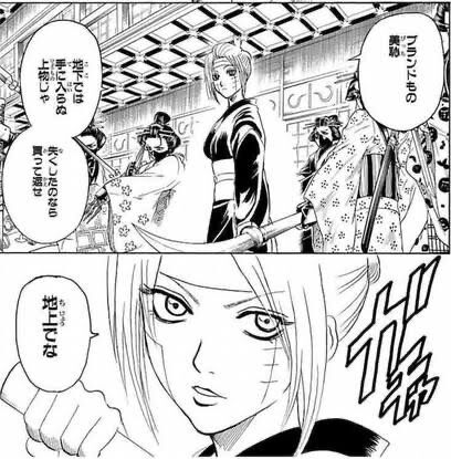 銀魂で一番笑えた所ｗｗｗｗｗｗｗｗｗｗｗｗｗｗ 芸能dx全集中まとめちゃんねる