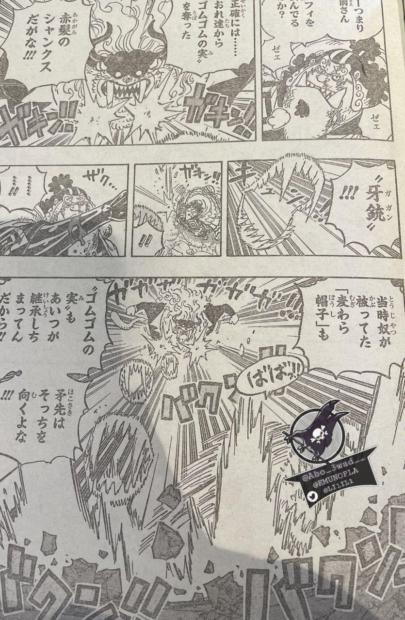 えっ 赤髪のシャンクスは大悪党 伝説の悪魔の実を奪った張本人だった 芸能dx全集中まとめちゃんねる
