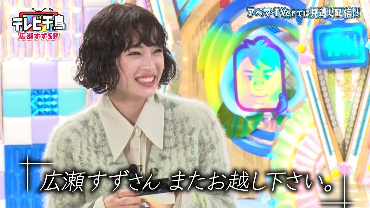 ヘアチェンジ 女優 広瀬すず パーマからストレートボブにチェンジ 芸能dx全集中まとめちゃんねる