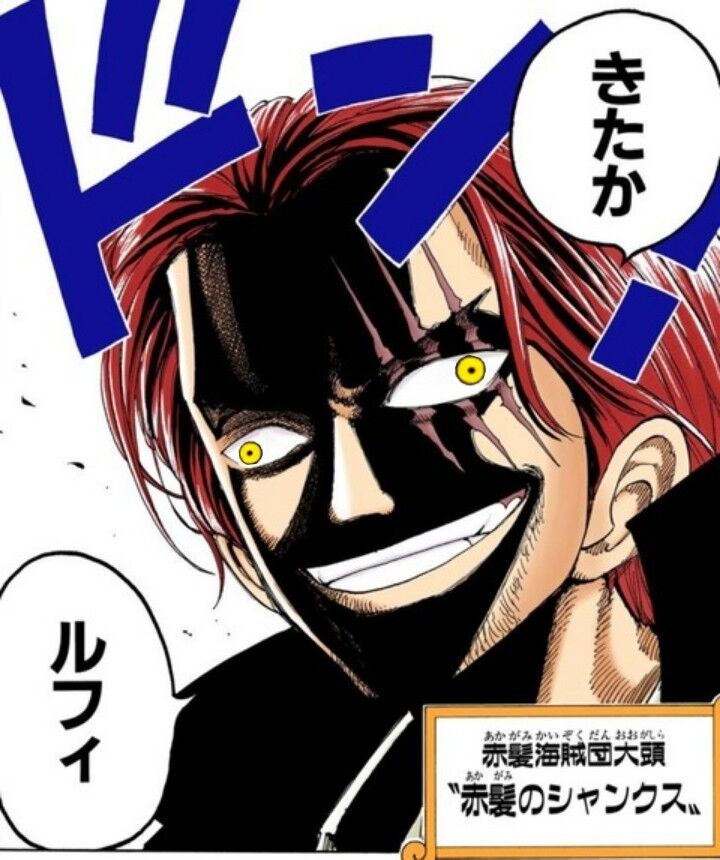 えっ 赤髪のシャンクスは大悪党 伝説の悪魔の実を奪った張本人だった 芸能dx全集中まとめちゃんねる