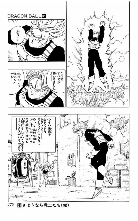 アニメ ドラゴンボール超 カッコいいキャラ沢山出しました が叩かれてる理由 芸能dx全集中まとめちゃんねる アニメ ドラゴンボール超 カッコいいキャラ沢山出しました が叩かれてる理由 芸能dx全集中まとめちゃんねる