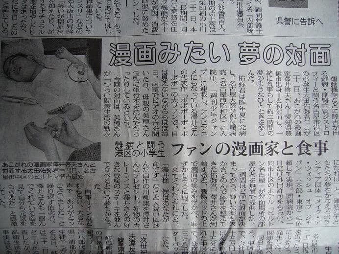話題 アニメ ボボボーボ ボーボボ が最近流行ってる理由wwwwwwwww 芸能dx全集中まとめちゃんねる 話題 アニメ ボボボーボ ボーボボ が最近流行ってる理由wwwwwwwww 芸能dx全集中まとめちゃんねる