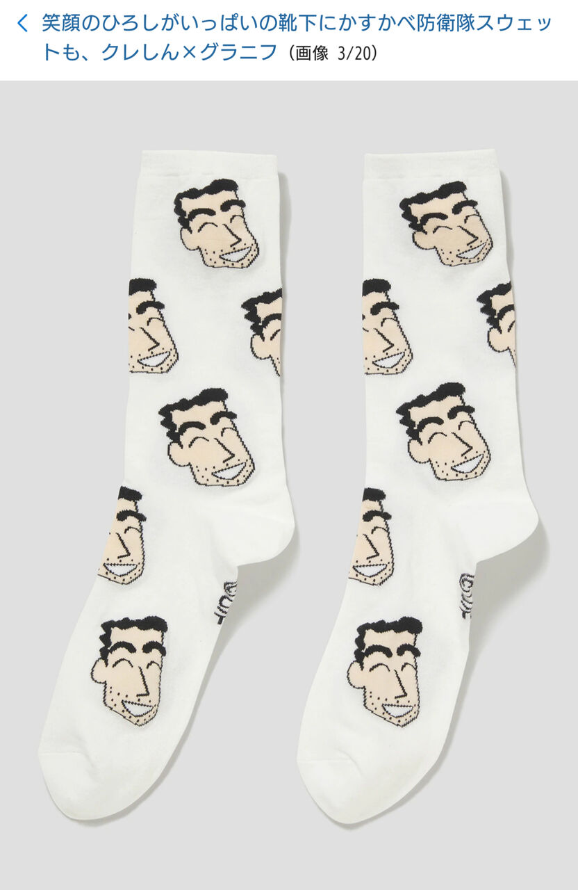 朗報 うおおおぉ 野原ひろし昼飯の流儀 アニメ化決定ｗｗｗｗｗｗｗ 芸能dx全集中まとめちゃんねる