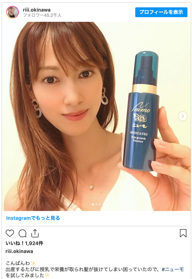 ハゲ朗報 育毛剤 ニューモ が爆売れと話題にwwwwwwwww 芸能dx全集中まとめちゃんねる ハゲ朗報 育毛剤 ニューモ が爆売れと話題にwwwwwwwww 芸能dx全集中まとめちゃんねる