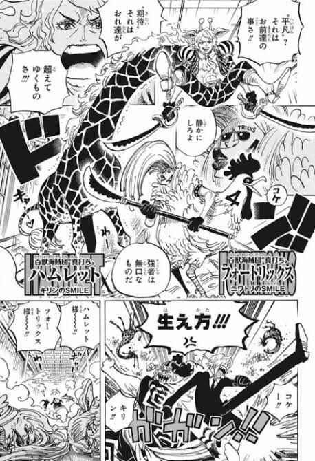 悲報 ワンピース 頂上戦争編 ネットで何故か叩かれまくる 芸能dx全集中まとめちゃんねる