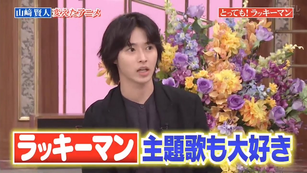 懐アニ 山崎賢人 ガモウひろし原作アニメ ラッキーマン を絶賛 芸能dx全集中まとめちゃんねる 懐アニ 山崎賢人 ガモウひろし原作アニメ ラッキーマン を絶賛 芸能dx全集中まとめちゃんねる