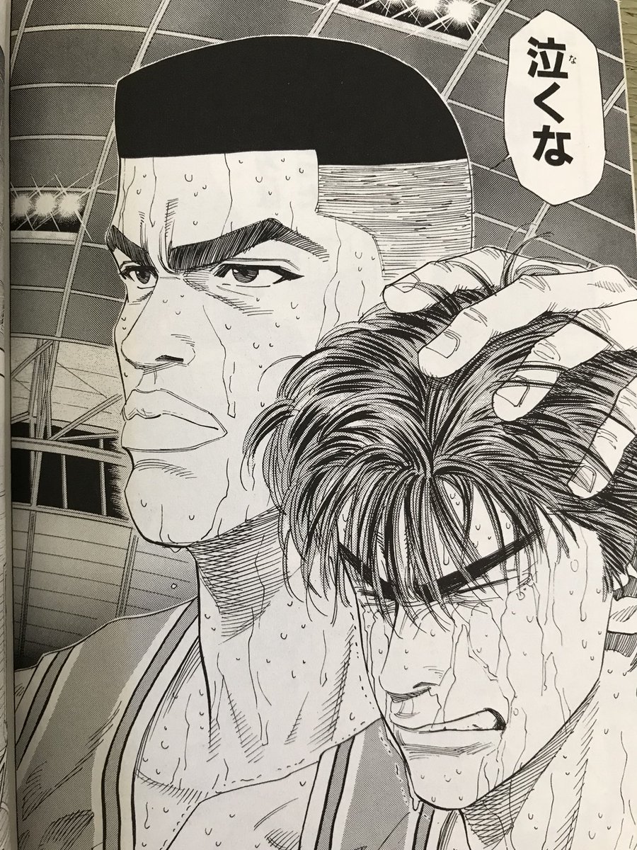 速報 スラムダンクの海南戦を読んだ結果 いつも通り号泣するｗｗｗｗｗｗｗｗｗｗｗｗｗｗｗｗｗｗ 芸能dx全集中まとめちゃんねる