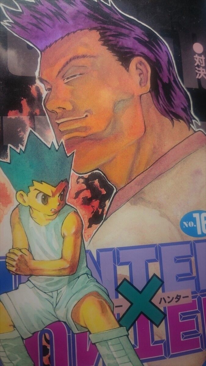 ｈｕｎｔｅｒ ｈｕｎｔｅｒ レイザーがゴンの最後の弾を弾き返せたのが理解不能ｗｗｗｗｗｗｗ 芸能dx全集中まとめちゃんねる