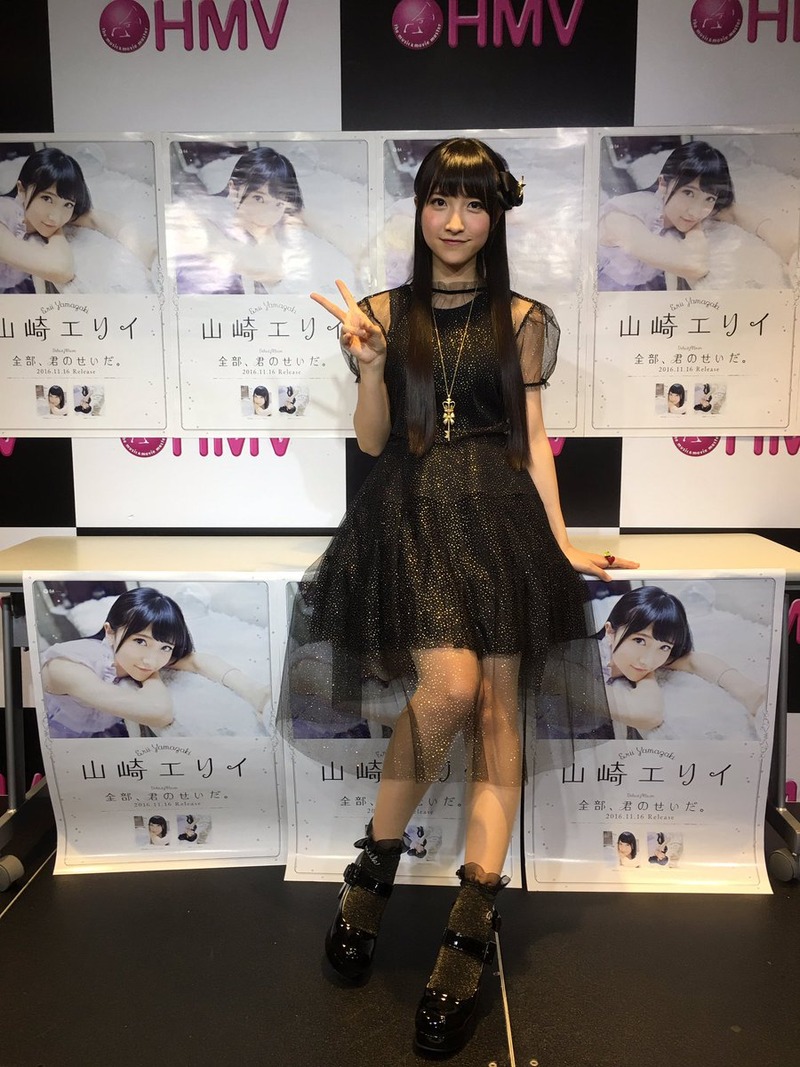 山崎エリイ(19)お嬢様系のぐうカワ声優さん!スタイルも良さそうだしたまらんww【エロ画像】