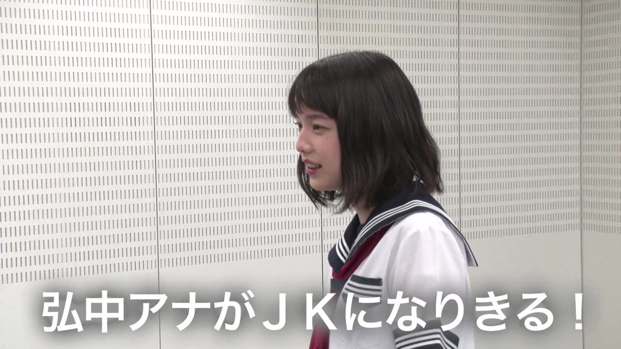 親王塚貴子　濡れ場 女子アナ】あざとかわいい弘中綾香アナのミニスカパンチラ、コスプレGIF画像♪ : 芸能人エロGIF画像 -エロ画像・エロキャプ・2chまとめ-
