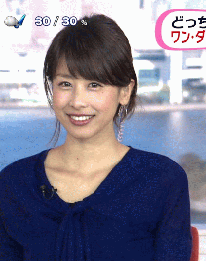 女子アナ 加藤綾子アナの可愛いウインクgif 芸能人エロgif画像 エロ画像 エロキャプ 2chまとめ 女子アナ 加藤綾子アナの可愛いウインクgif 芸能人エロgif画像 エロ画像 エロキャプ 2chまとめ