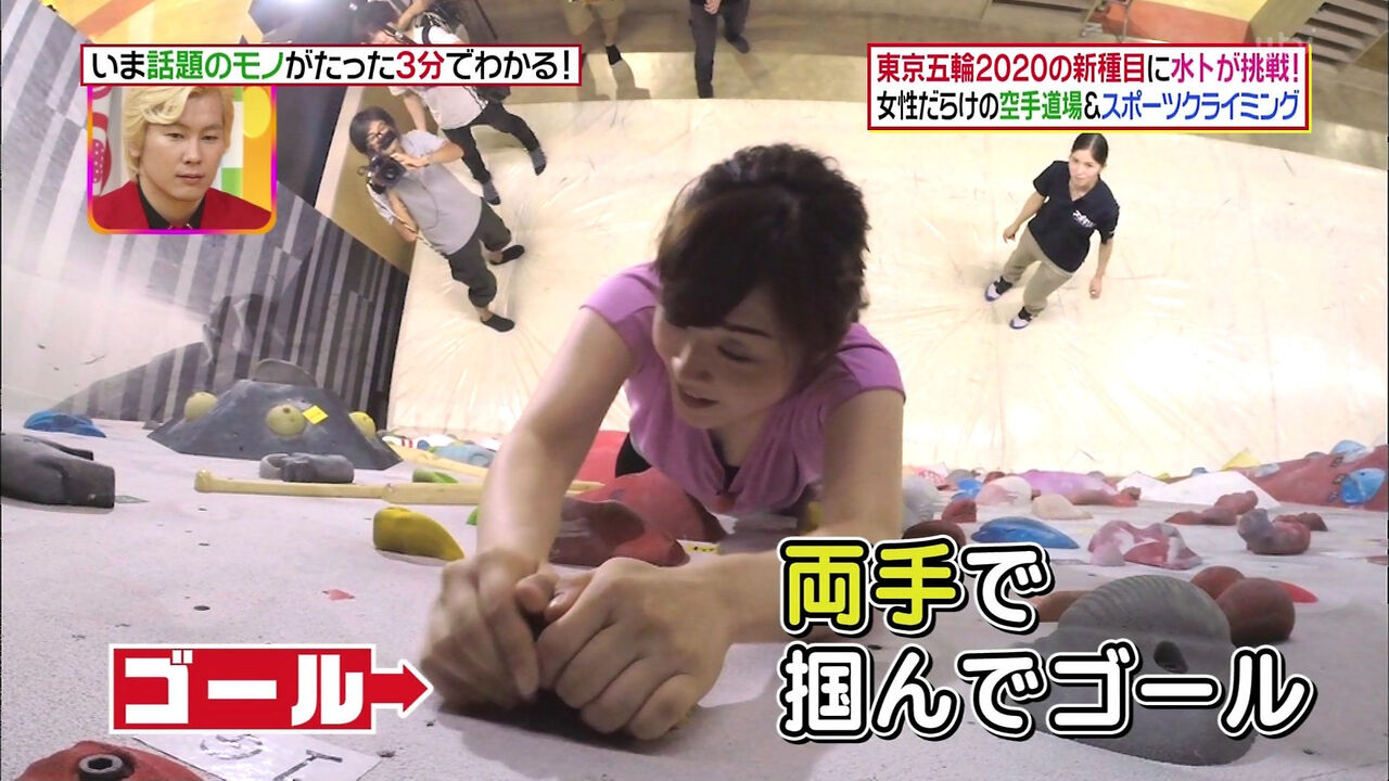 女子アナ ムッチリ巨乳の水卜麻美アナがおっぱいプルンプルンさせて胸チラ ブラチラgif画像ｗｗｗｗｗｗｗｗｗ 芸能人エロgif画像 エロ画像 エロキャプ 2chまとめ