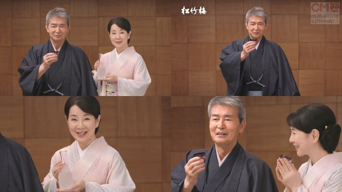 芸能 画像あり 動画あり 渡哲也 吉永小百合 についてまとめてみた 芸能ニュース