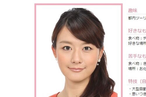 女子アナ 写真集 大島由香里アナ についてまとめてみた 芸能ニュース 女子アナ 写真集 大島由香里アナ についてまとめてみた 芸能ニュース