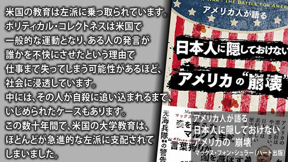 驚異のマスコミ もっとマシな記事かけないの 言葉狩りはやめましょう についてまとめてみた 芸能ニュース