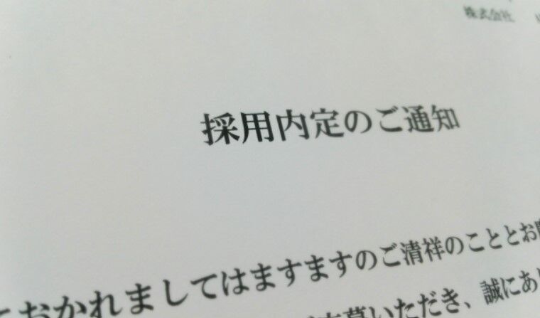 驚異のマスコミ もっとマシな記事かけないの 言葉狩りはやめましょう についてまとめてみた 芸能ニュース