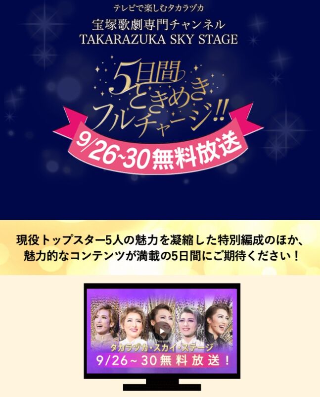 宝塚 5 ちゃんねる 宝塚 108期 2 ちゃんねる