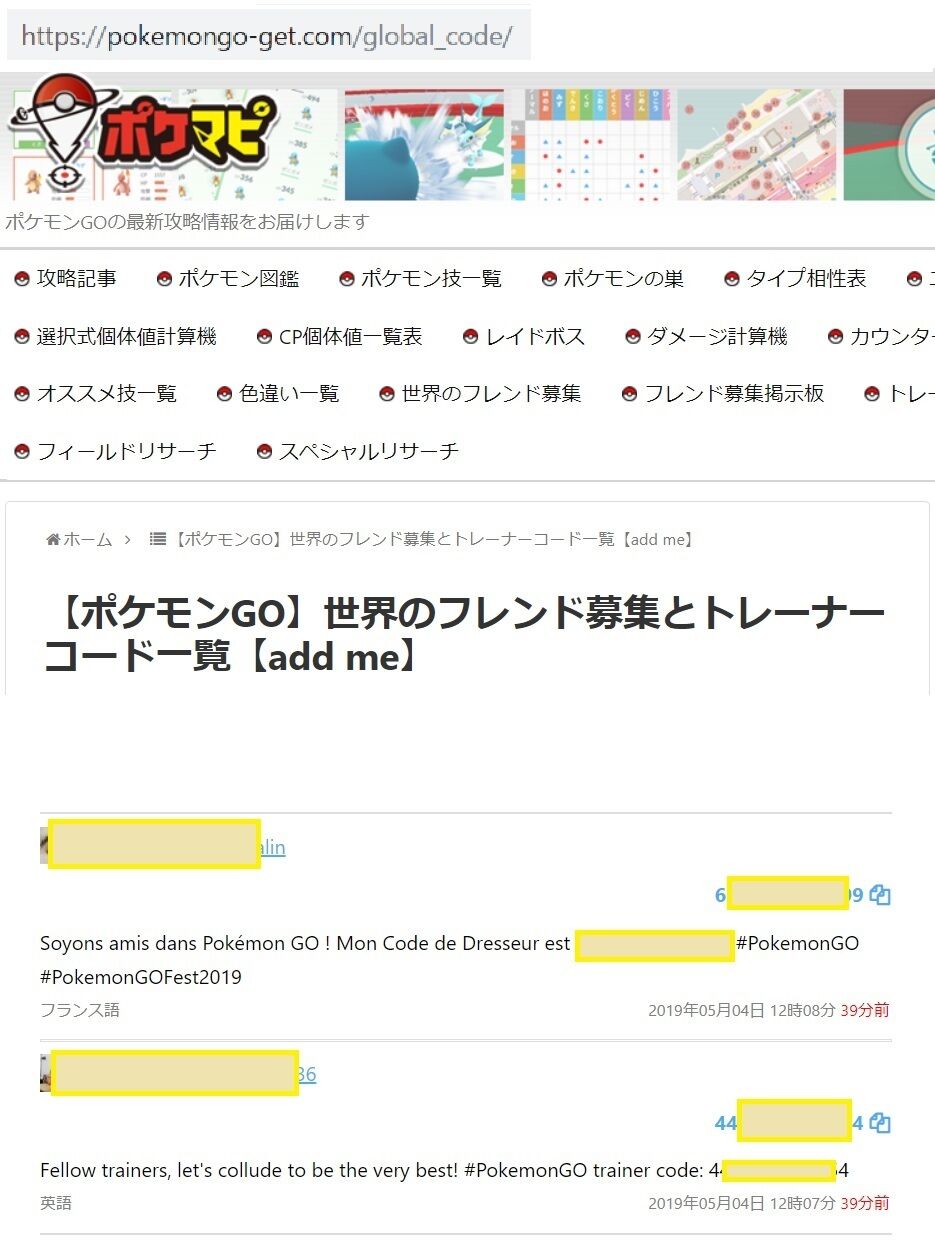 ポケモンgo 技 英語 最高のイラストと図面 ポケモンgo 技 英語 最高のイラストと図面