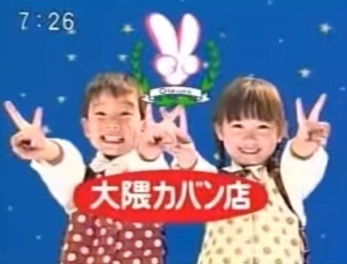 好きな地方ローカルcm 芸能ニュースが気になる