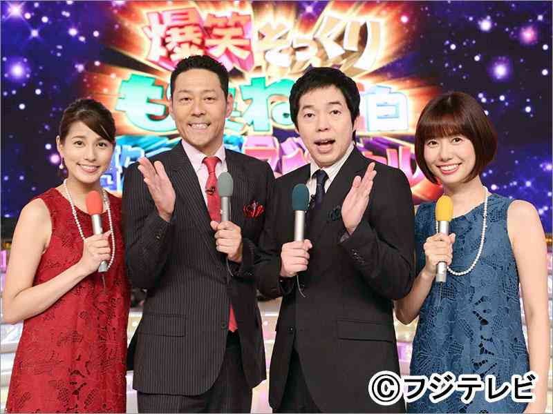 実況 感想 金曜プレミアム 爆笑そっくりものまね紅白歌合戦スペシャル 芸能ニュースが気になる 実況 感想 金曜プレミアム 爆笑そっくりものまね紅白歌合戦スペシャル 芸能ニュースが気になる