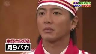 キムタクの中国版ツイッターでのジャニーさん追悼に「なぜウェイボなの?」「なんかすごく違和感」