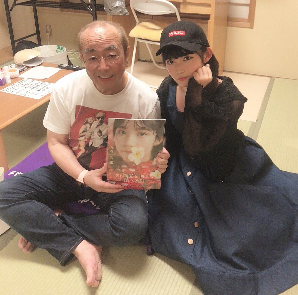 矢作萌夏がAKBの名前使って志村けんに会ってる…