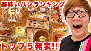キッズ「YouTubeはテレビ超えた!ユーチューバーは芸能人より上!」