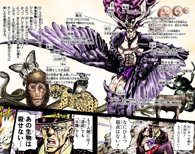 ジョジョのカーズがドラゴンボールの世界に行ったら誰までなら倒せそう みゃおーん ジョジョのカーズがドラゴンボールの世界に行ったら誰までなら倒せそう みゃおーん