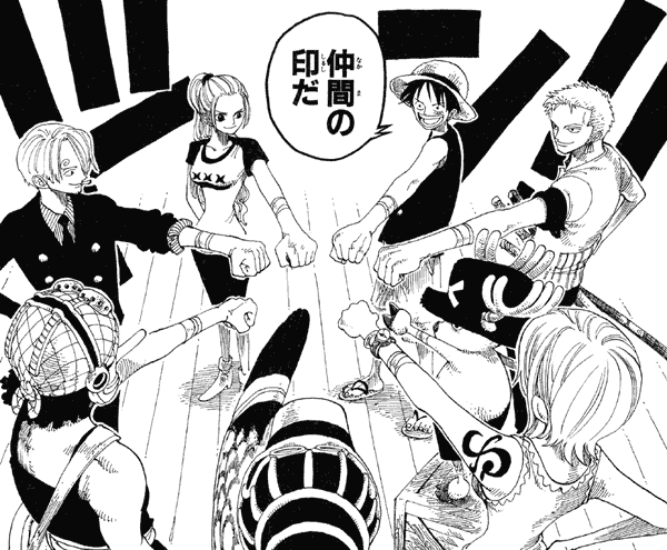 ワンピース ルフィ ゾロ ナミ ウソップ サンジの特別感wwwwwwww ジャンプ速報 ワンピース ルフィ ゾロ ナミ ウソップ サンジの特別感wwwwwwww ジャンプ速報