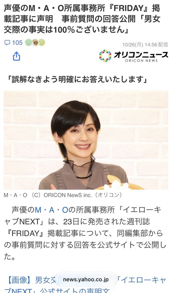 【速報】某声優事務所、ついにお気持ち表明ｗｗｗｗｗｗｗｗｗｗｗｗ