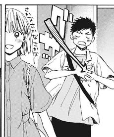 0b1d26a9 - 【ジャンプ33&34号感想】アオのハコ 第13話 水族館 0b1d26a9 - 【ジャンプ33&34号感想】アオのハコ 第13話 水族館