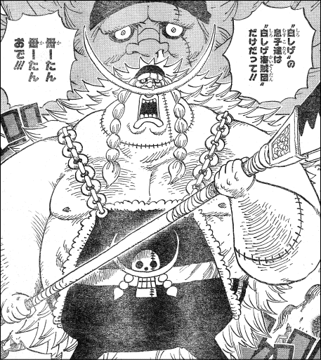 ワンピースにでてくるこういう体型のキャラｗｗｗｗｗｗｗｗｗｗｗｗｗ ジャンプ速報