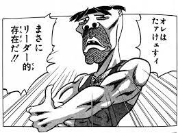 世紀末
