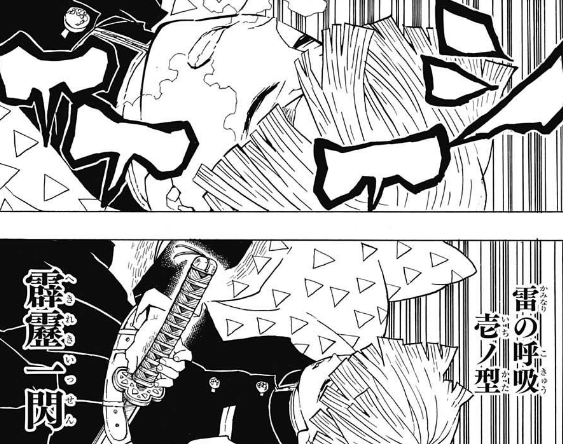 ジャンプ45号感想 鬼滅の刃第33話苦しみ のたうちながら前へ 漫画まとめ うさちゃんねる