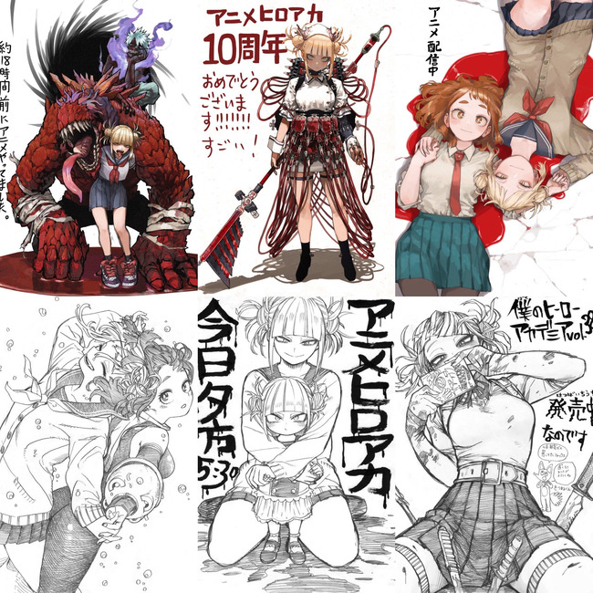 【画像】ヒロアカの作者こと堀越耕平さん、トガちゃんを描く