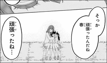 ニセコイで小野寺ではなく千棘を選んだ理由wwwwwwww ジャンプ速報 ニセコイで小野寺ではなく千棘を選んだ理由wwwwwwww ジャンプ速報