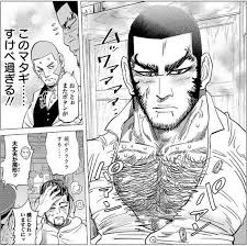 ダウンロード (19)