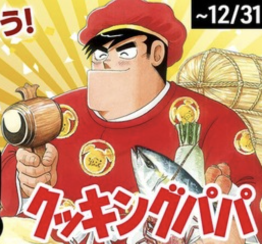 スクリーンショット 2025-03-23 10.39.31