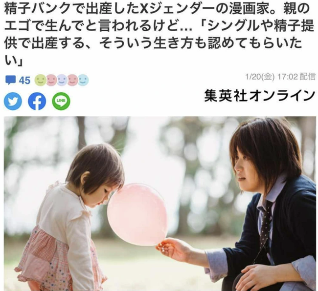 スクリーンショット 2025-03-16 20.57.12
