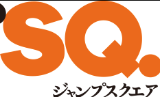 スクリーンショット 2025-02-16 12.41.19
