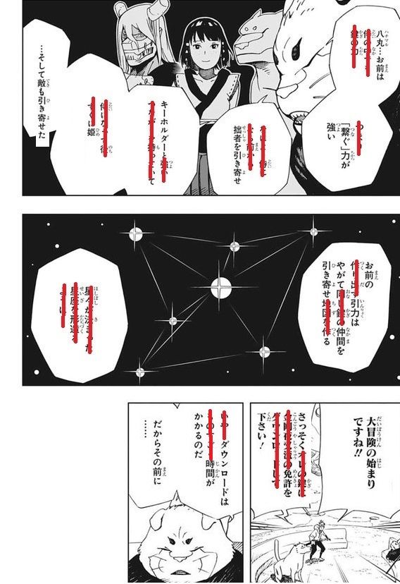 リンク切れ