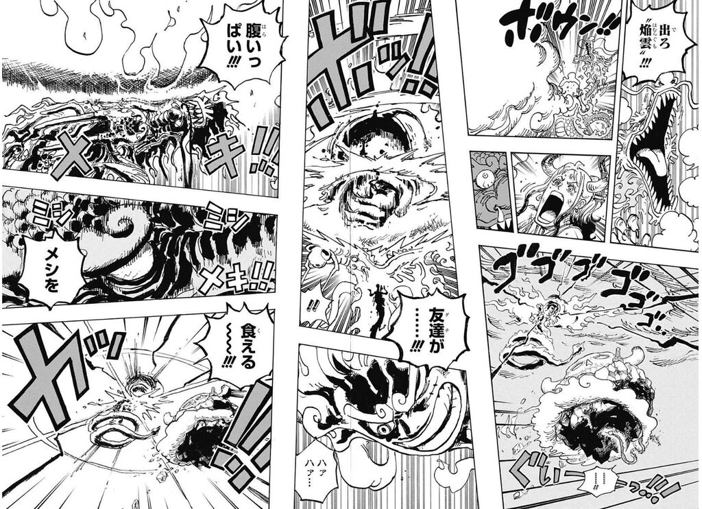 One Piece アンチが止まらねぇ でも最近のワンピに関してはみんなそう思ってるんだよなww アニメ ゲーム 最速情報 ドンドン One Piece アンチが止まらねぇ でも最近のワンピに関してはみんなそう思ってるんだよなww アニメ ゲーム 最速情報 ドンドン