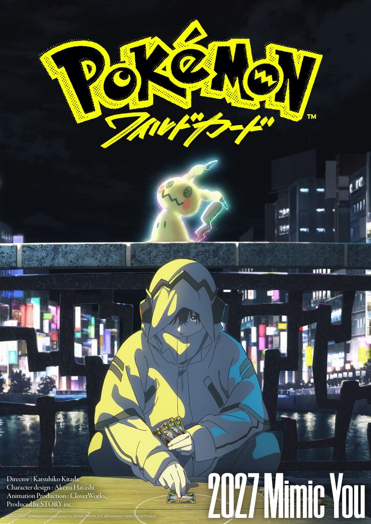 【速報】ポケモン新作映画発表ｗｗｗｗｗｗｗｗｗｗｗｗｗｗ