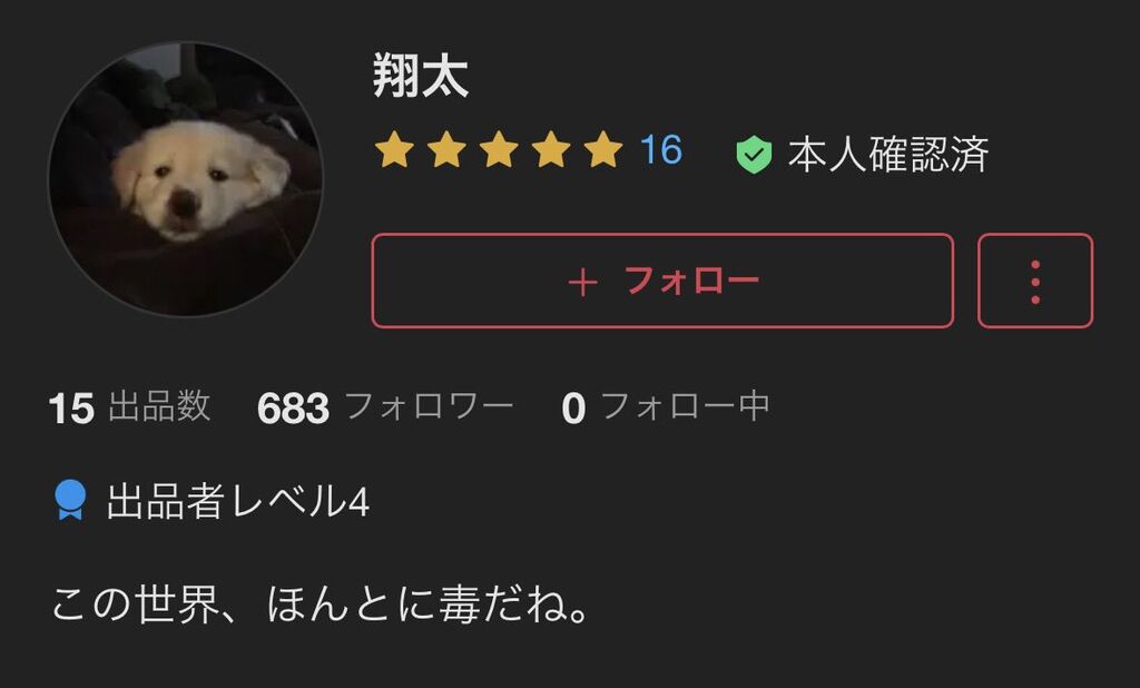 【速報】ちいかわ横領犯、世界に向けてお気持ち表明してしまう