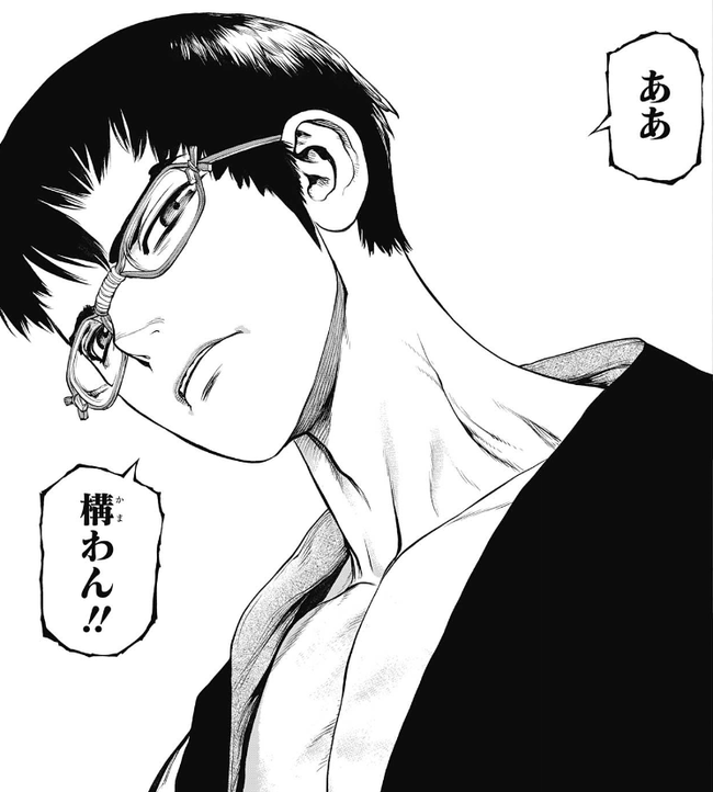 ジャンプ46号感想 ドクターストーン 第125話 三次元の決戦 ジャンプ速報 ジャンプ46号感想 ドクターストーン 第125話 三次元の決戦 ジャンプ速報