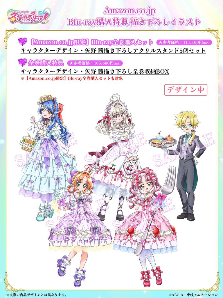 【超悲報】名探偵プリキュア、11万円のアクスタが可愛すぎる・・・