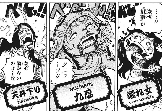 ジャンプ35号感想 ワンピース 第10話 ロビンvs ブラックマリア 漫画まとめ うさちゃんねる ジャンプ35号感想 ワンピース 第10話 ロビンvs ブラックマリア 漫画まとめ うさちゃんねる