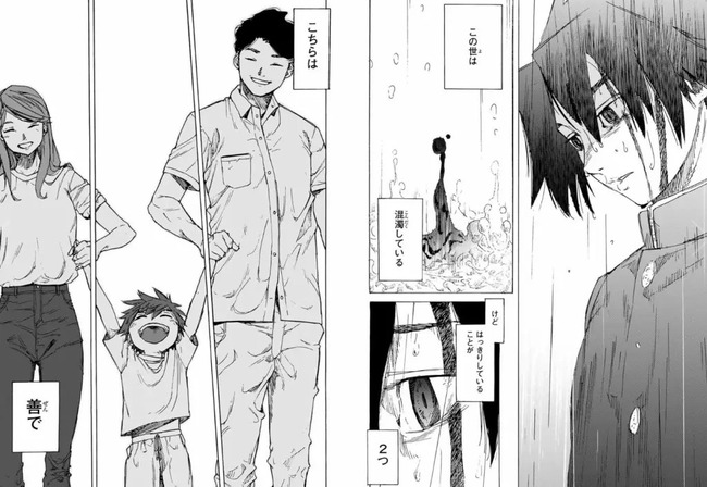 スクリーンショット-2025-05-14-102504-1024x710