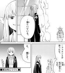葬送のフリーレン5